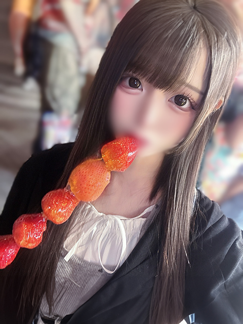 める