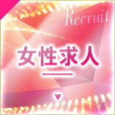 求人